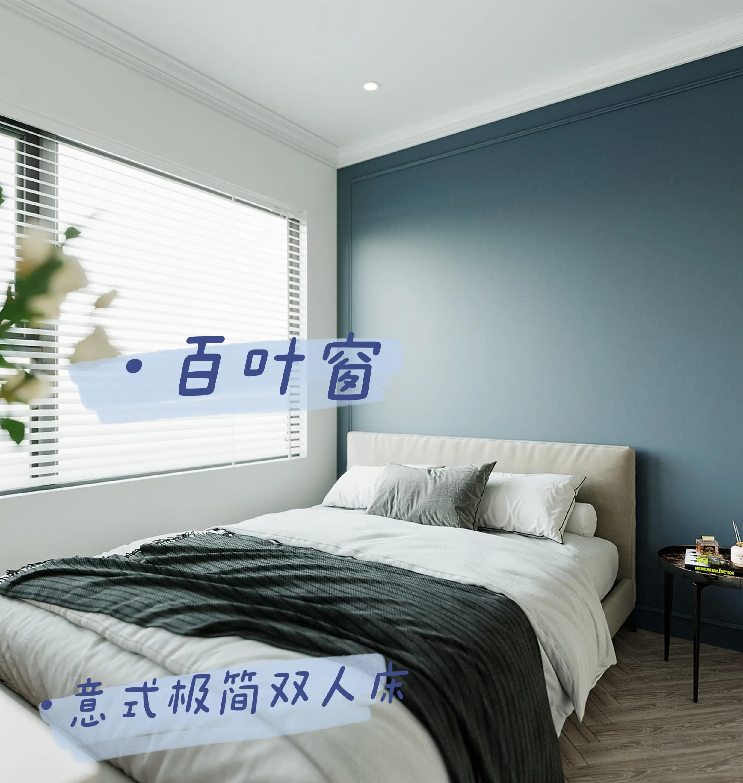 住进理想的家，安利蓝色爱好者💙图片_3