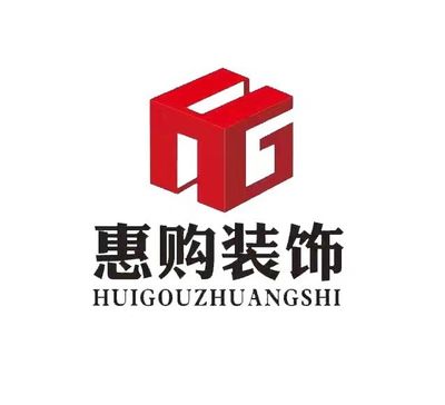 遵义惠购装饰