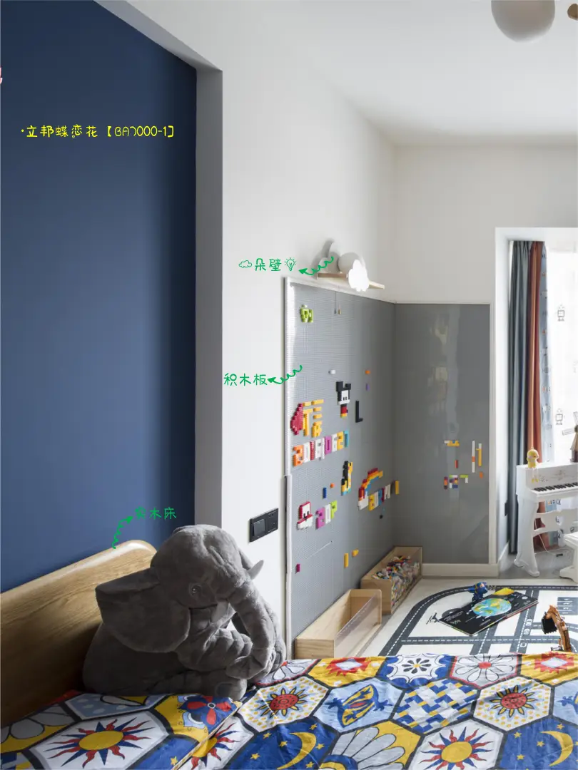 想要打造男孩的儿童空间，试试蓝色乳胶漆！图片_1