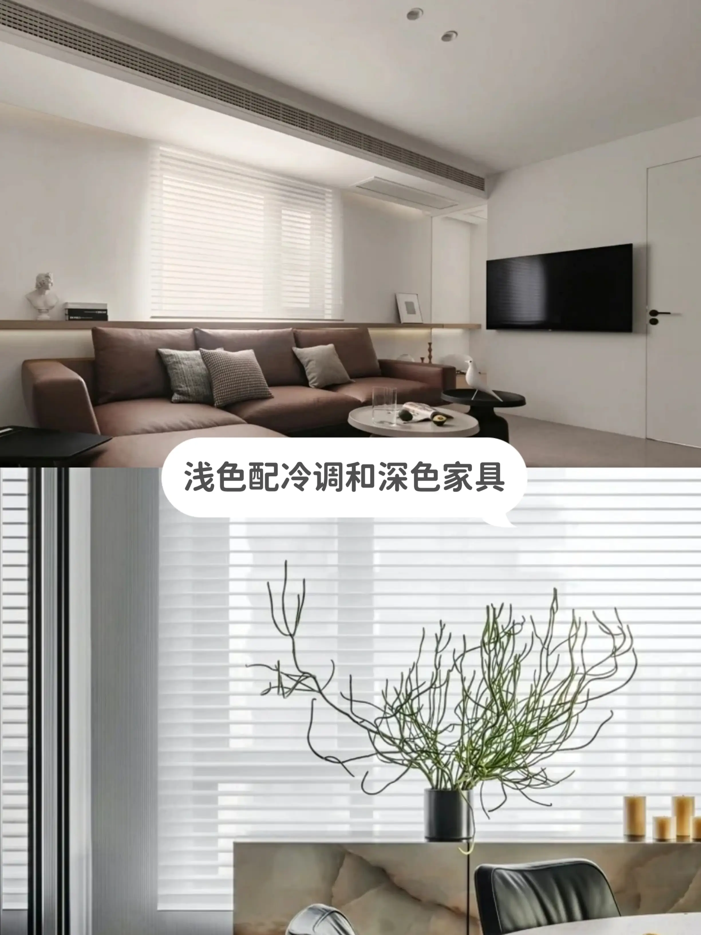 香格里拉帘怎么选？怎么搭？图片_4