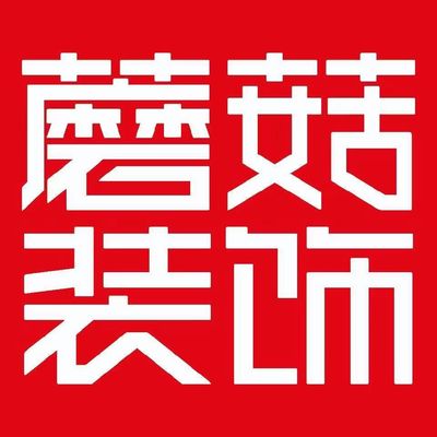 义乌蘑菇装饰有限公司