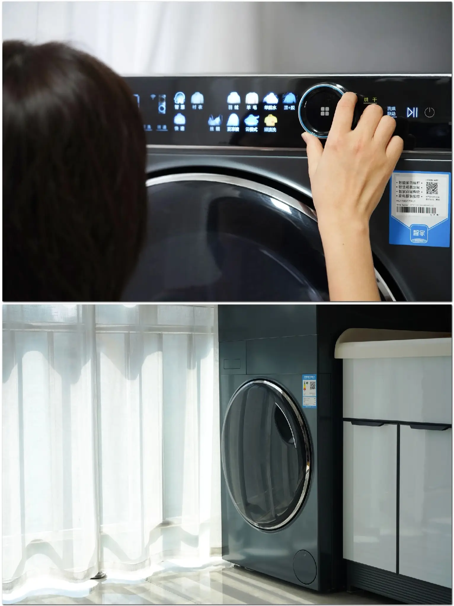 最能带来幸福感的电器——洗衣机烘干机套装图片_3