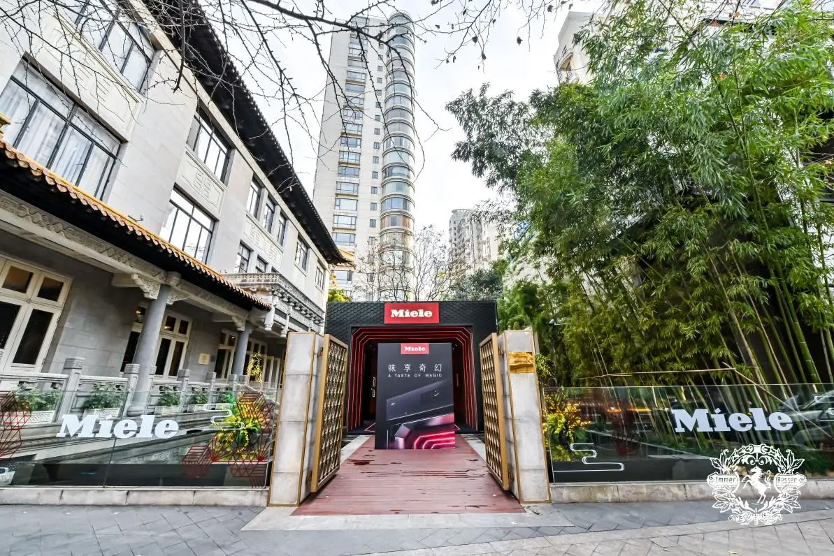 味享奇幻|德国美诺电器带来的舌尖奇妙之旅图片_0