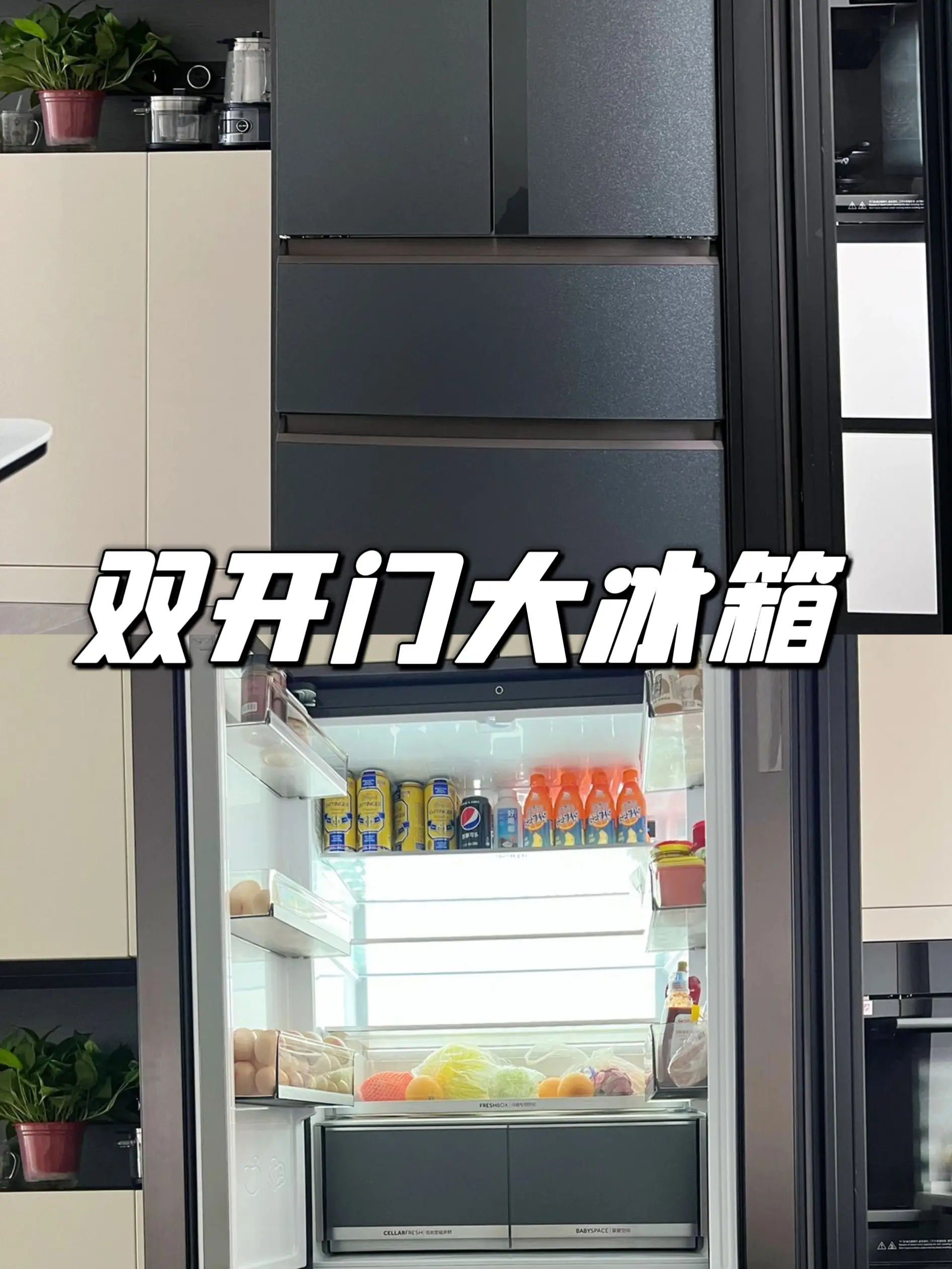 年轻人新房必不可少的家电有哪些？图片_2