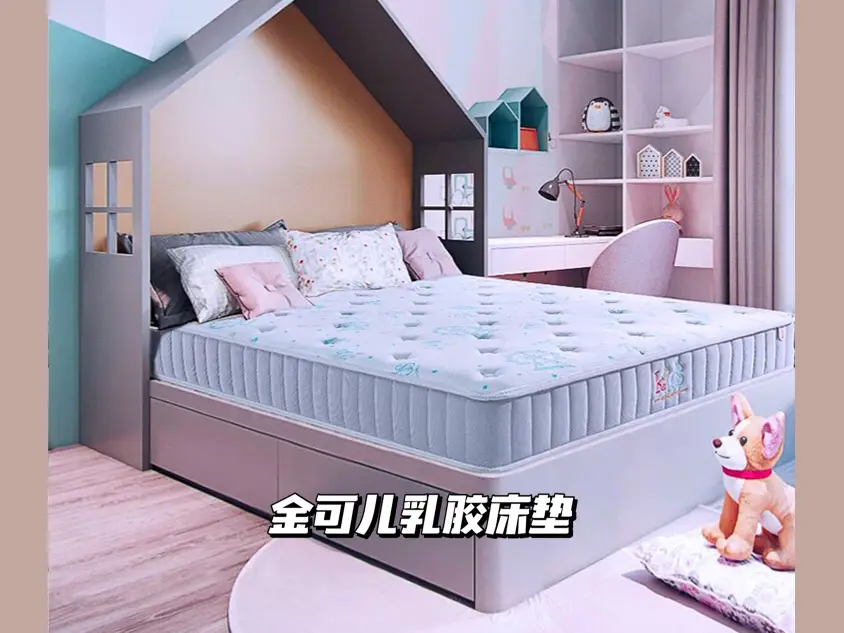 儿童床垫怎么选❓最新儿童床垫指南|推荐💖图片_4