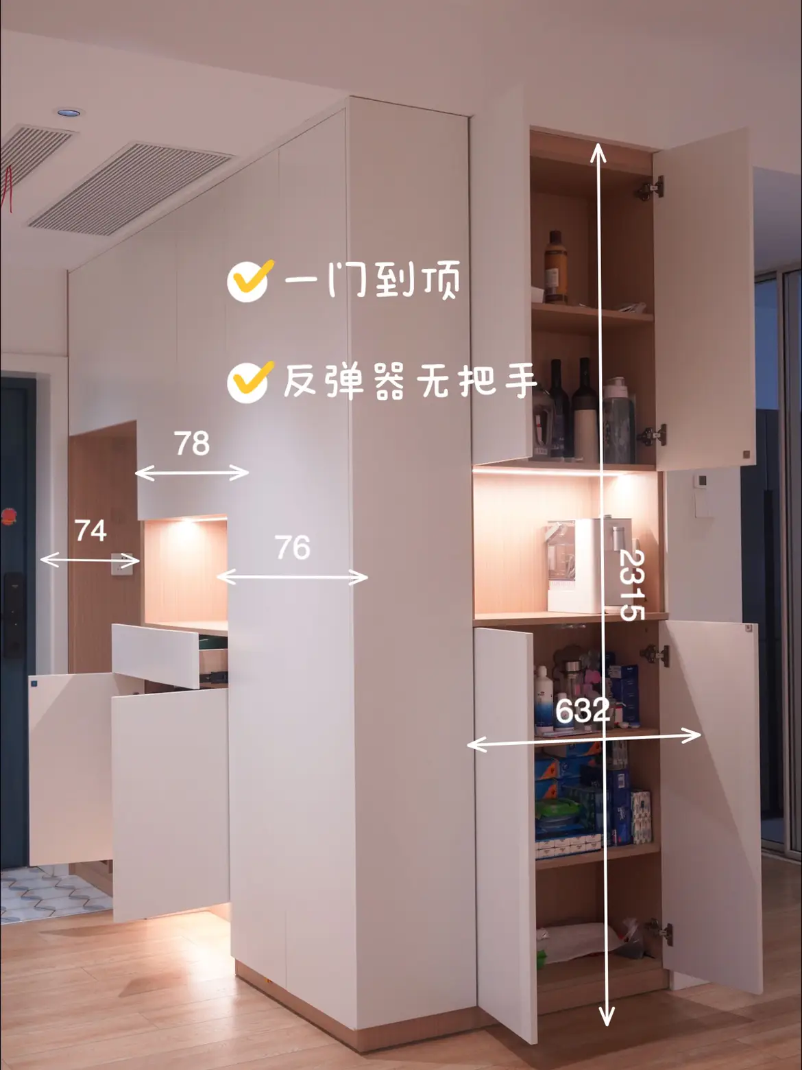 我家的玄关柜好看又实用，附内部尺寸图片_2