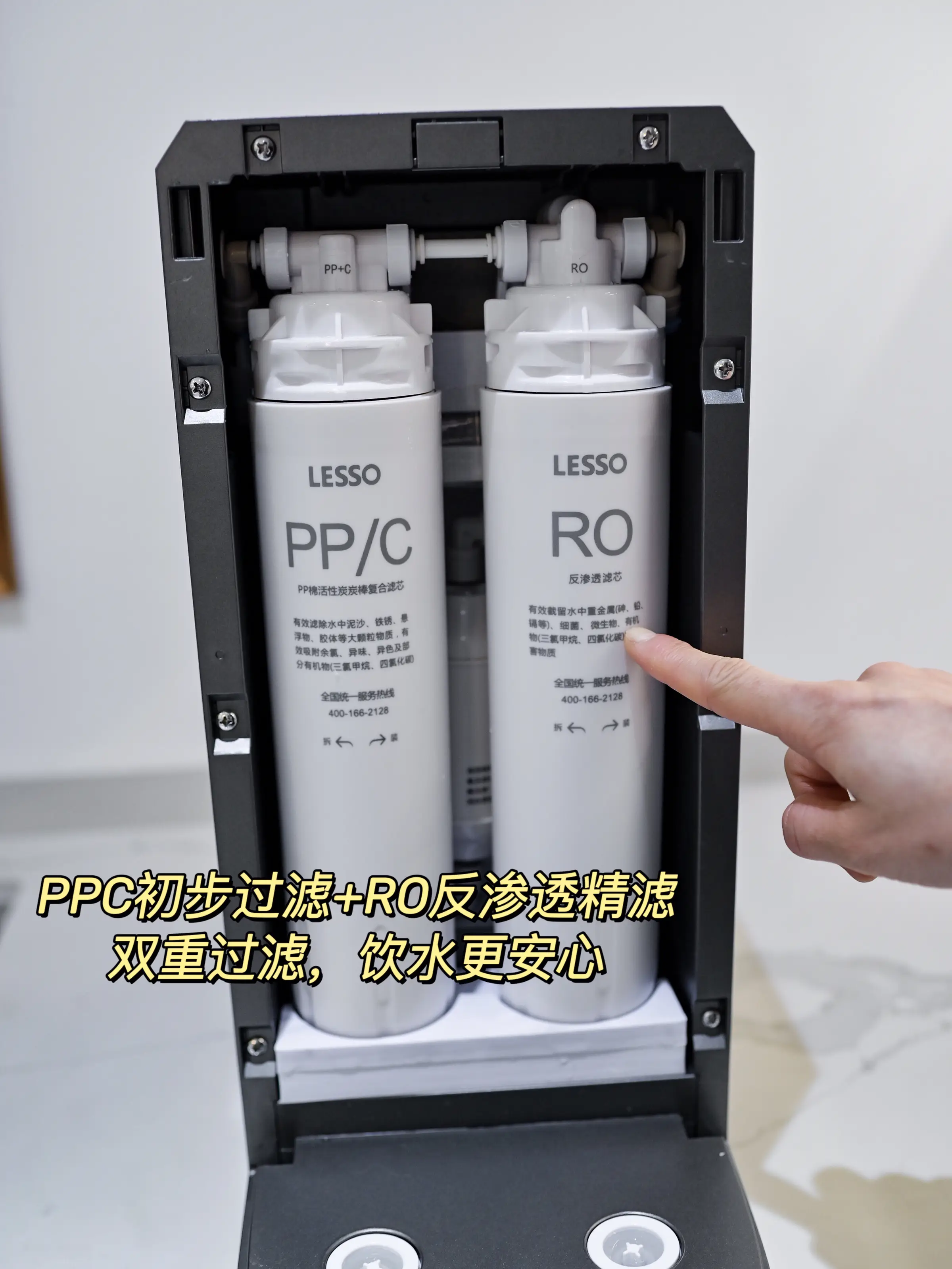 大数据快推给没净水器的人～早买早享受～图片_4