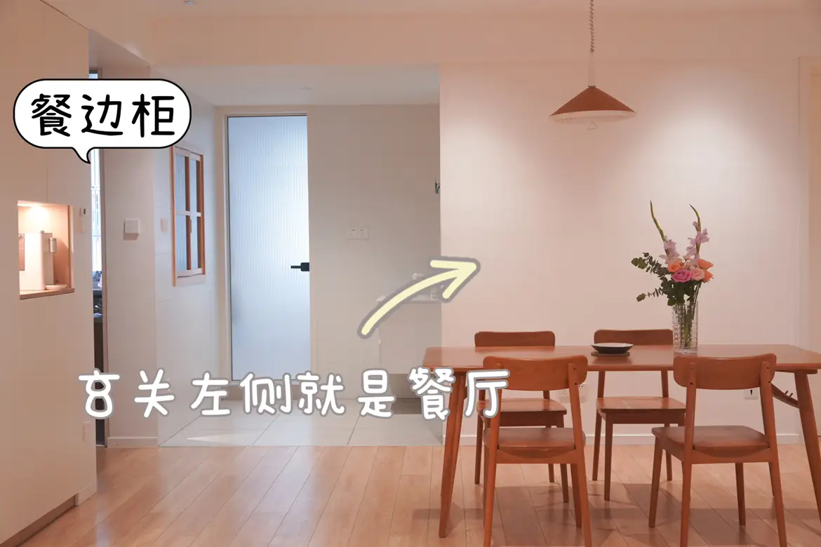 我家的玄关柜好看又实用，附内部尺寸图片_5
