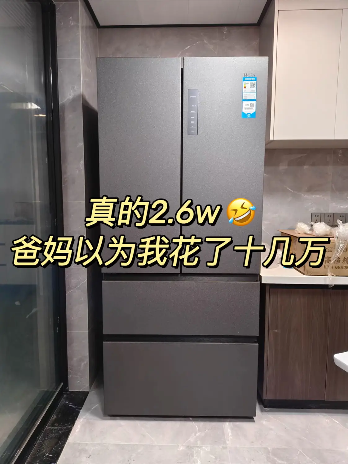 震惊了家电居然还可以这样买图片_0