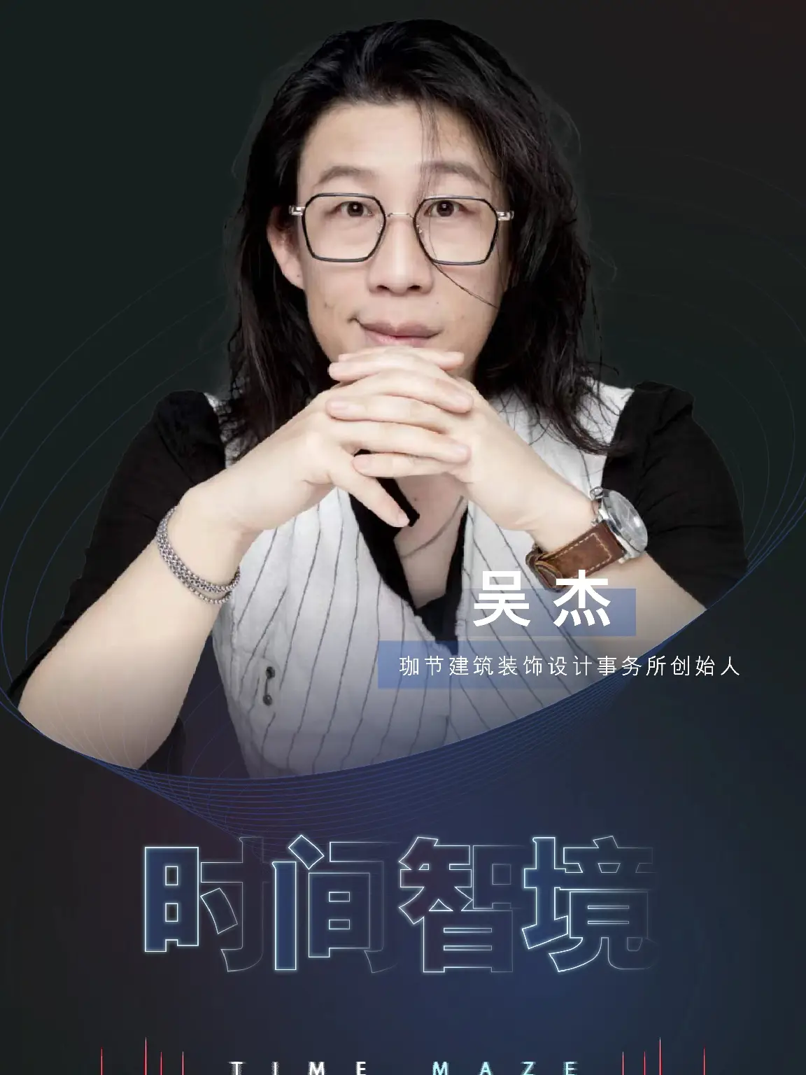 美诺Miele 纵享科技，解放双手图片_5
