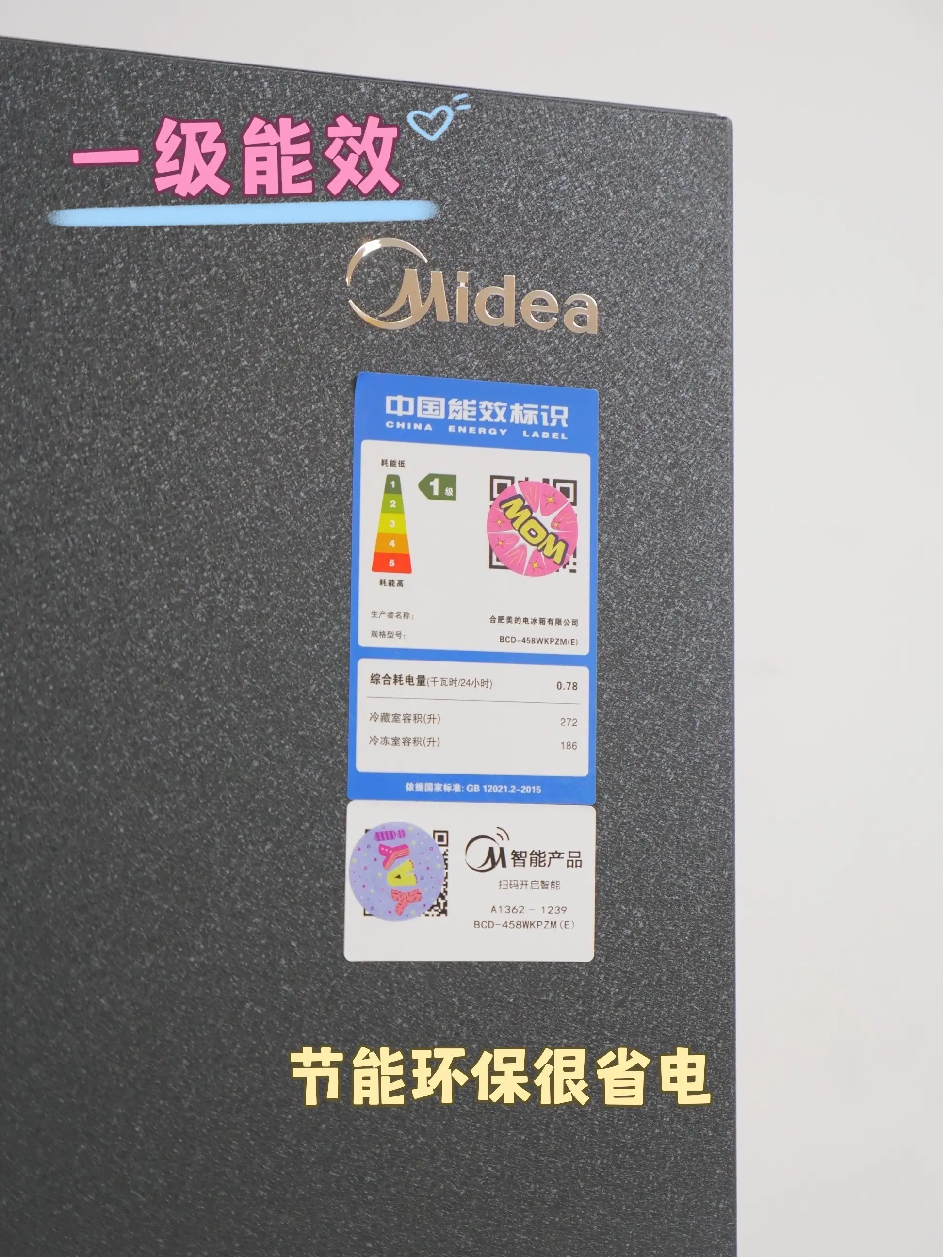 ❓这款冰箱是怎么做到又好看又好用的图片_0