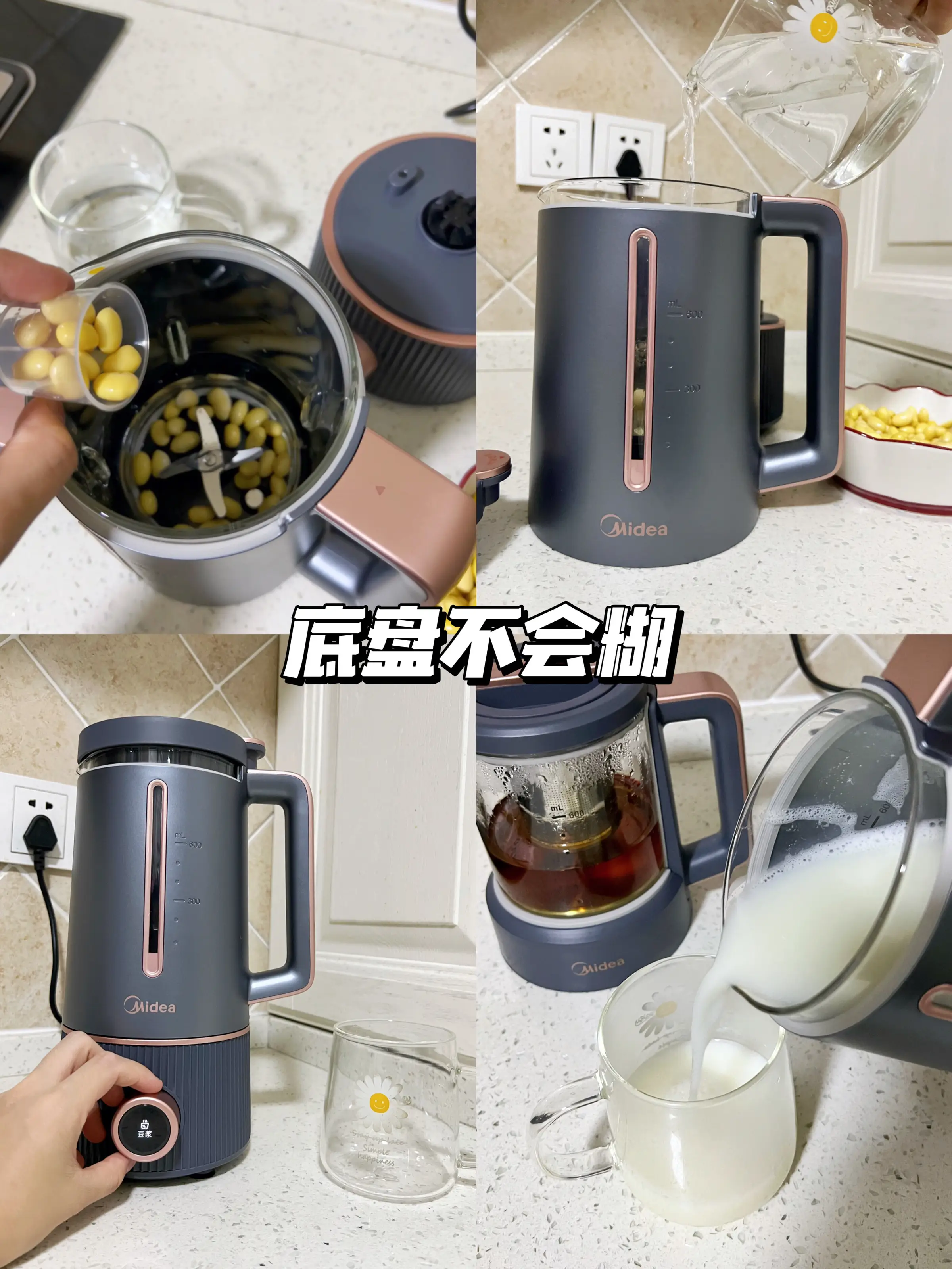这是什么神仙破壁机？居然还可以当养生壶用图片_6