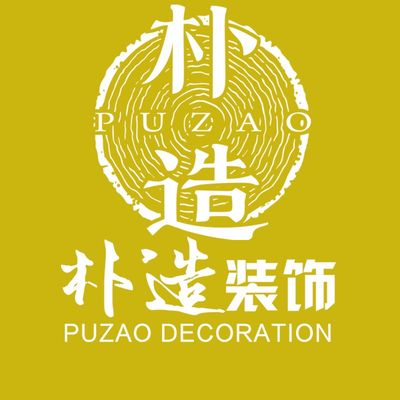 无锡朴造装饰