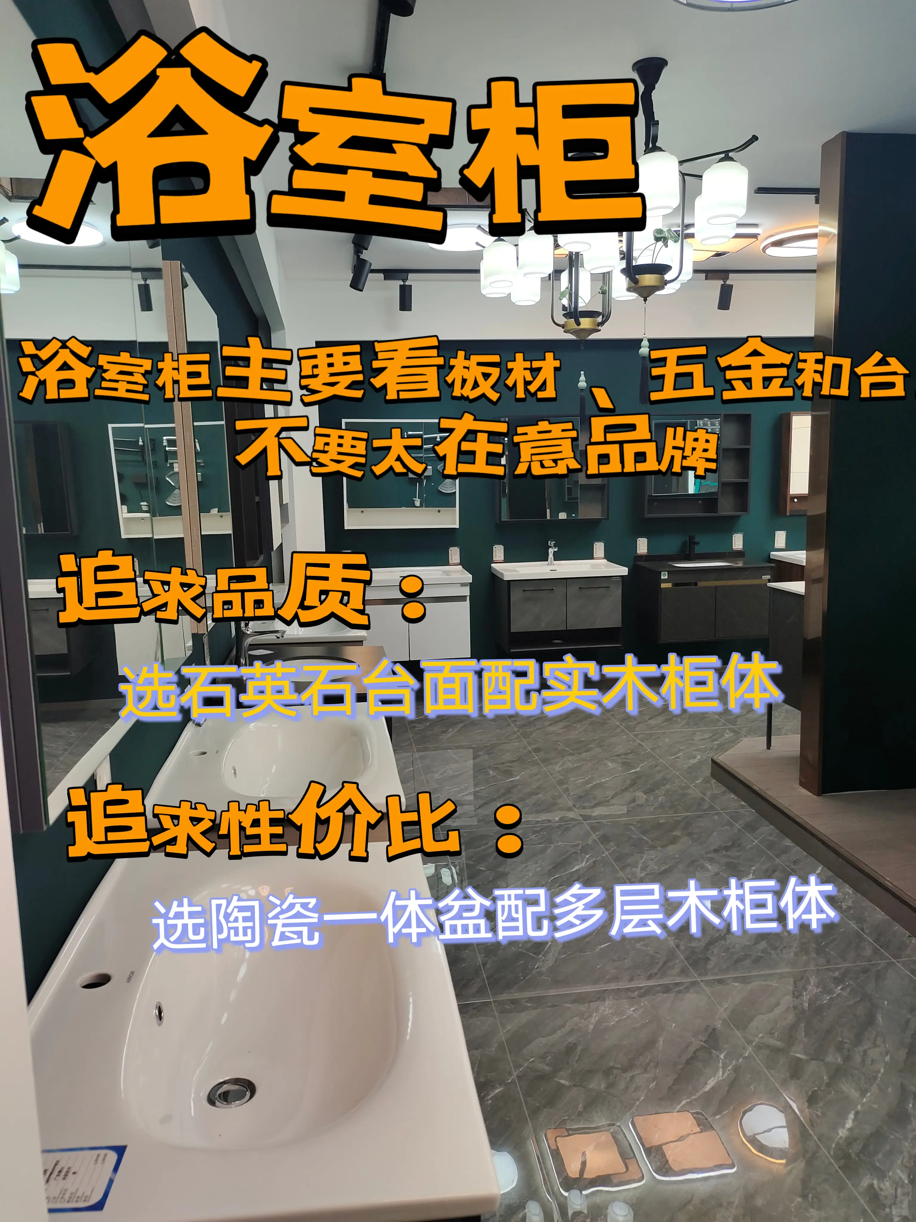 必须要知道的五大装修冷知识图片_3
