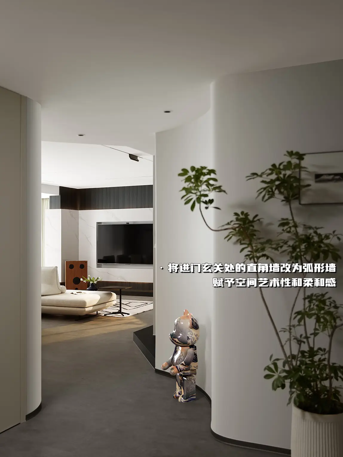玄关设计 | 艺术感弧形墙图片_1