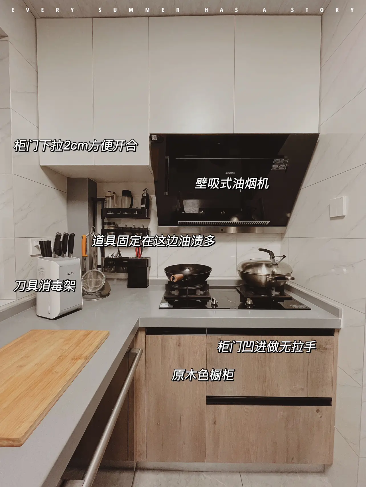 我家四平米小户型厨房干货+好物分享图片_1