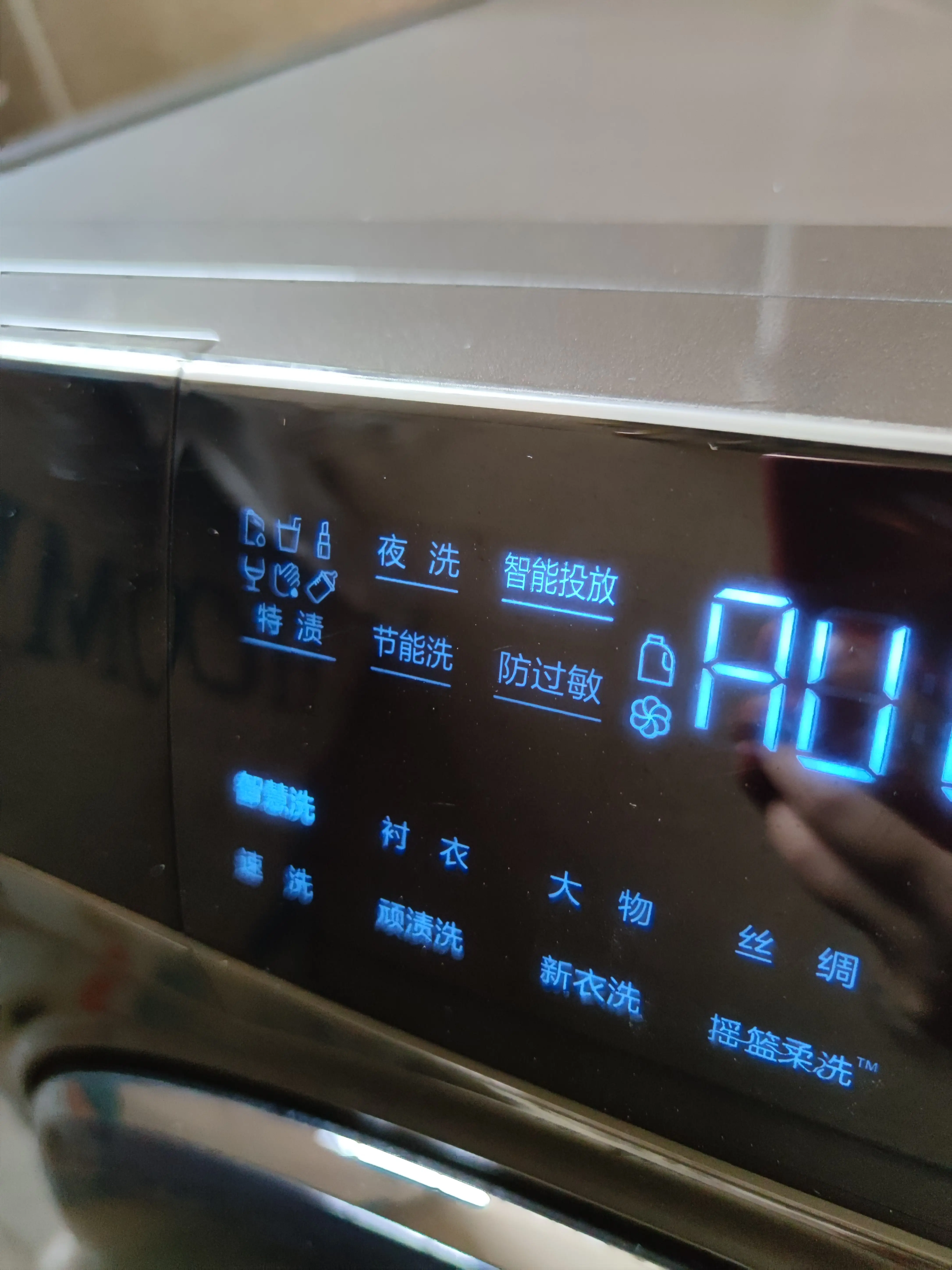 自己加洗衣液的静音洗衣机，懒人优选！图片_3