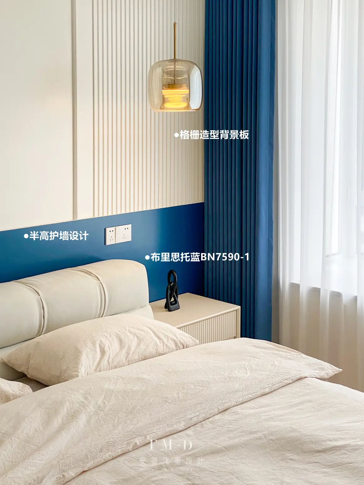 140㎡现代混搭风，配色高级❗️附色号图片_6