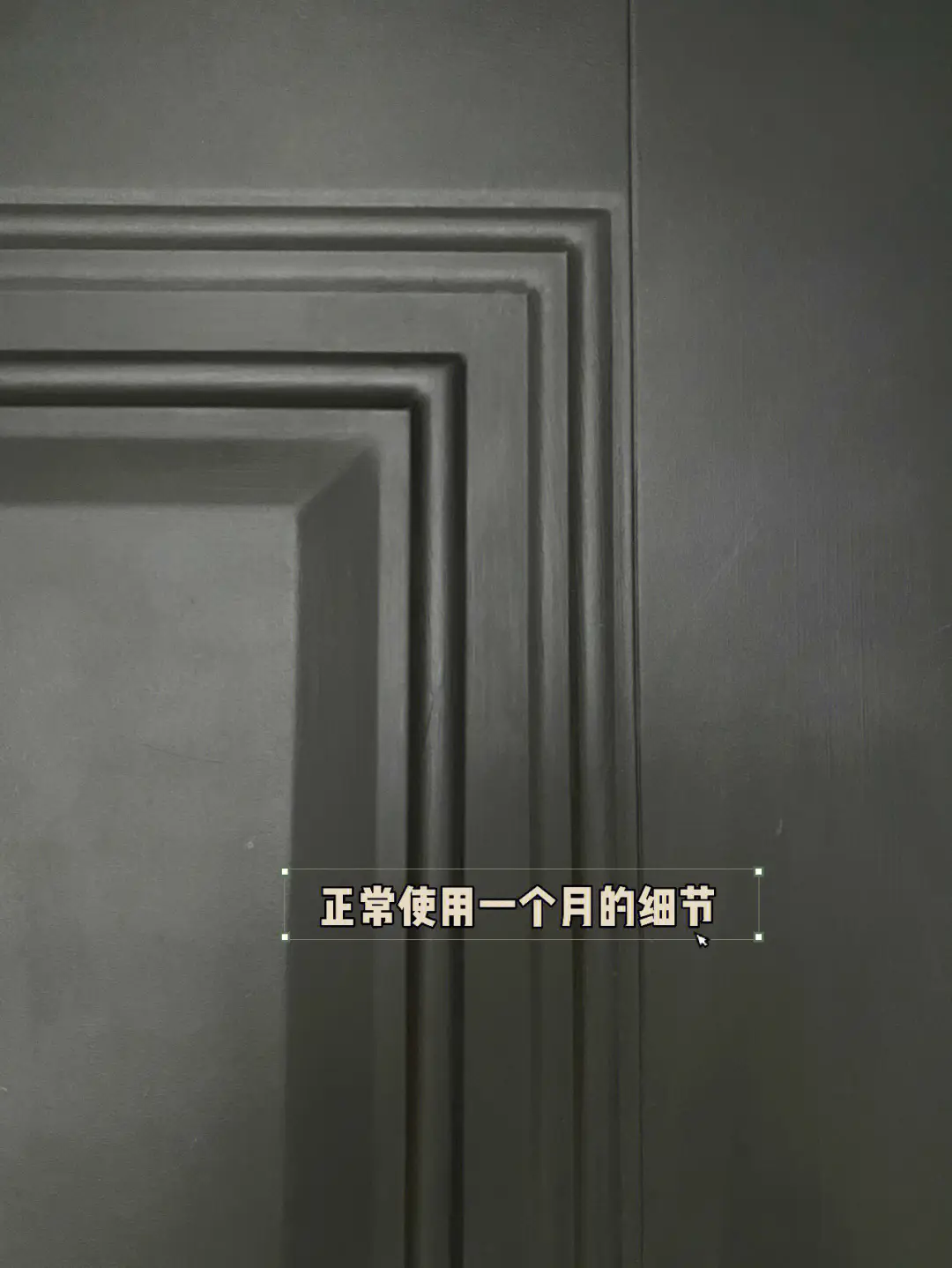 不敢相信这是之前的猪肝红入户门‼图片_2