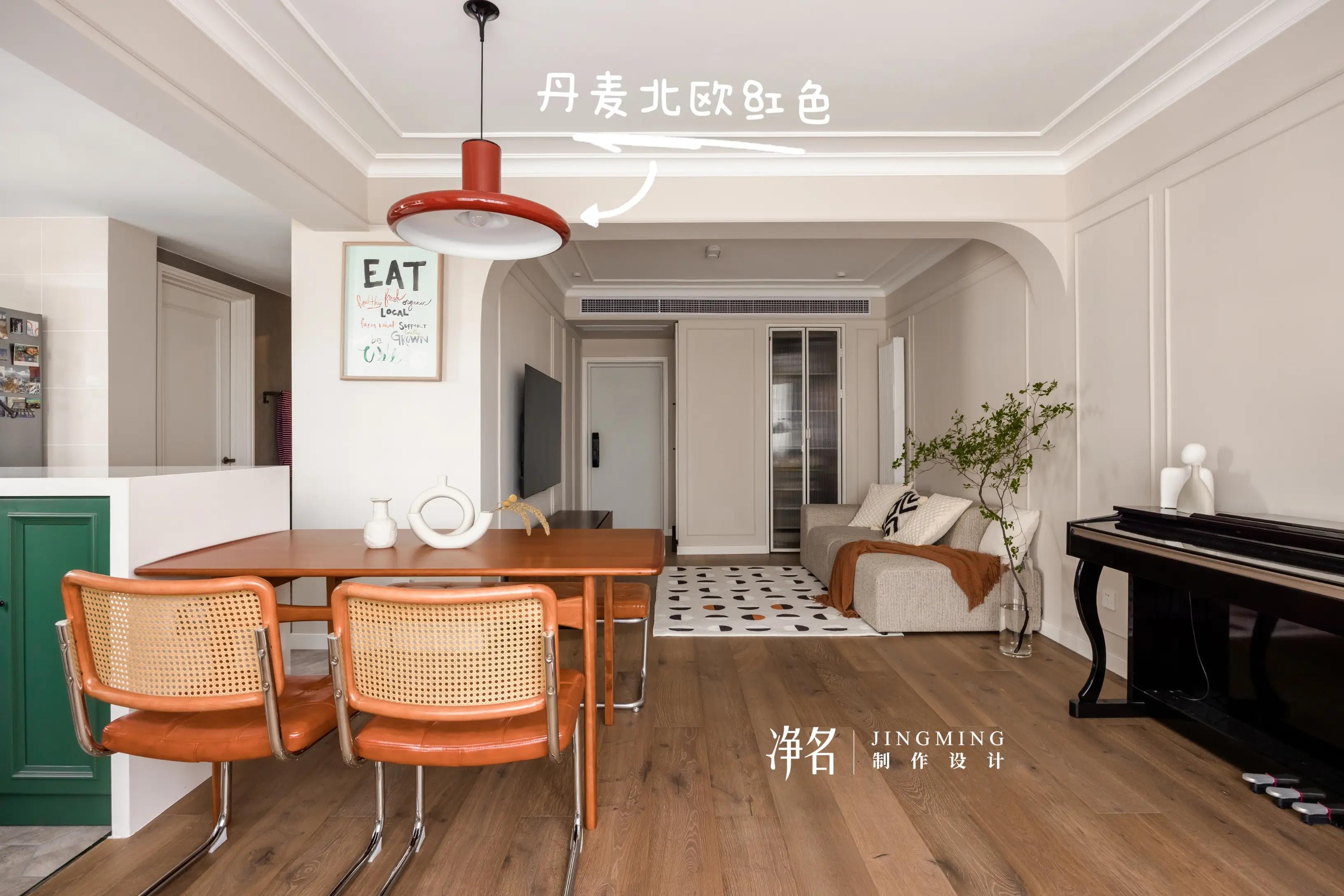 装修干货|餐厅吊灯怎么选？图片_3