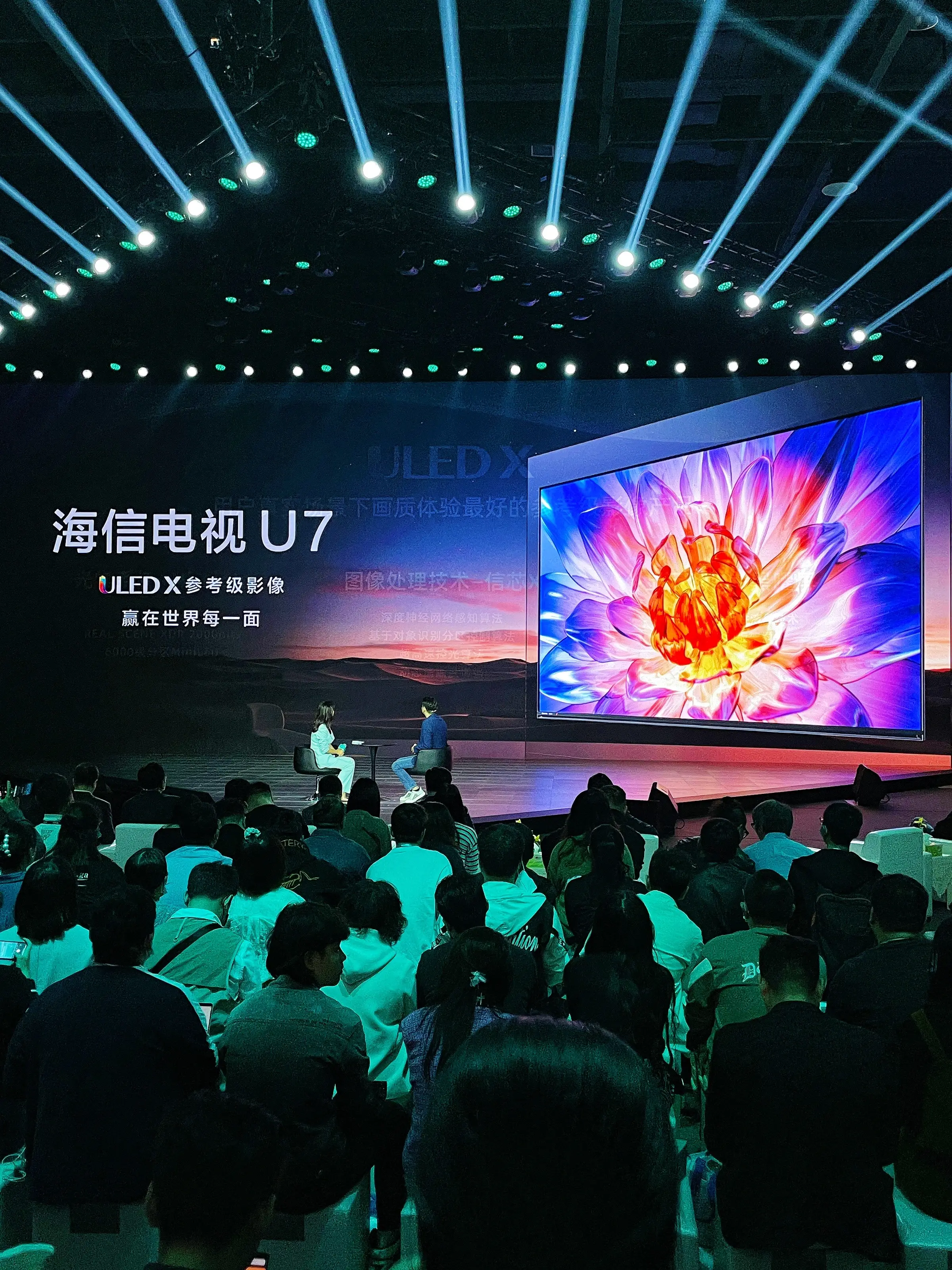 北京参展|这把海信电视玩儿的是高端局！图片_0