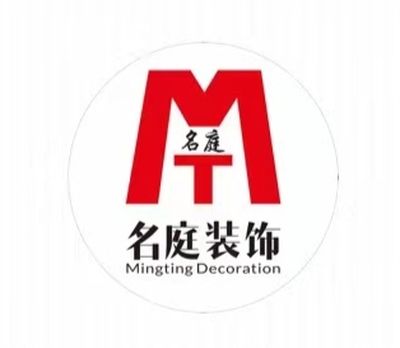 十堰名庭装饰