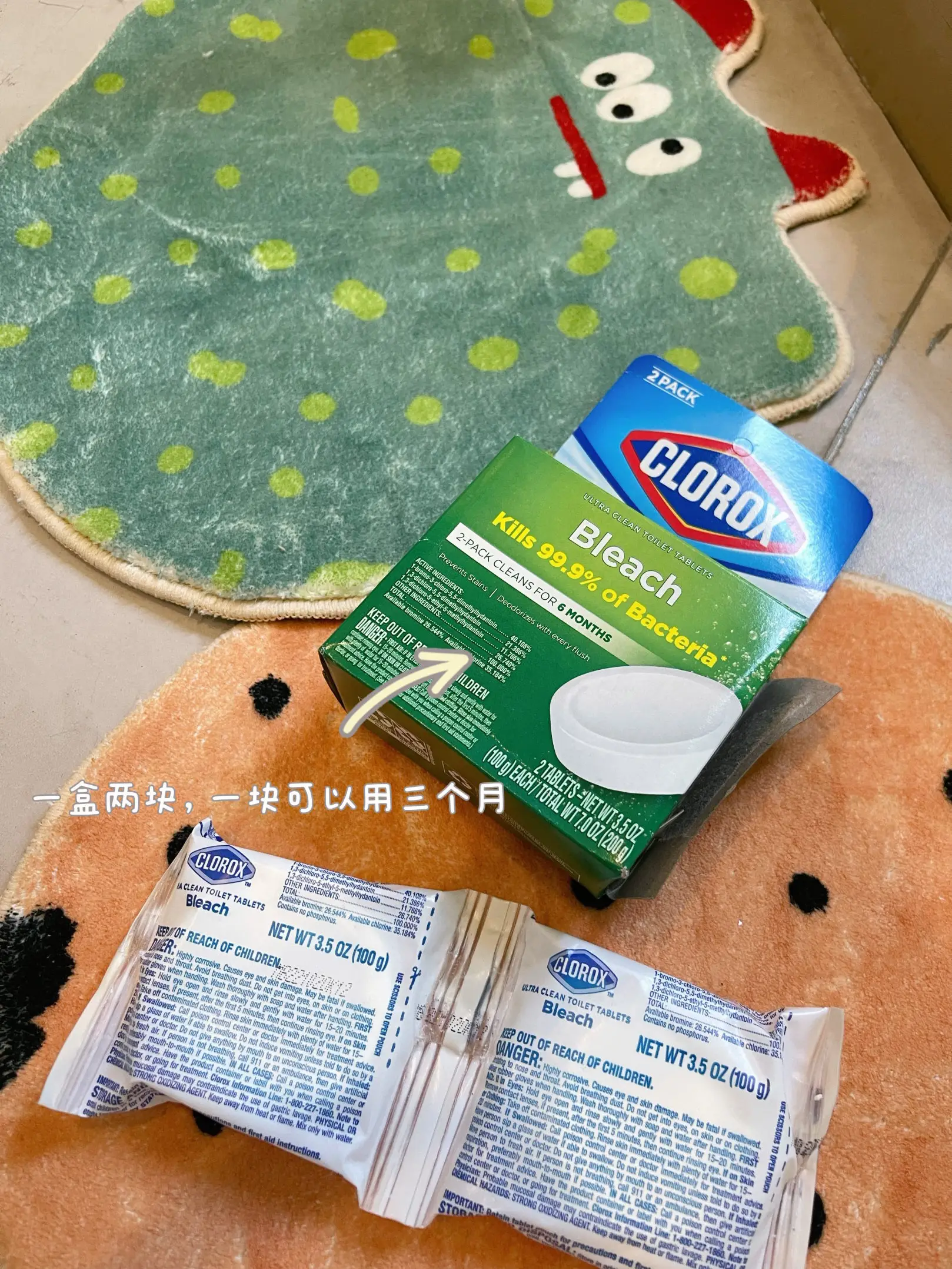 懒人清洁马桶冲冲冲啊图片_2