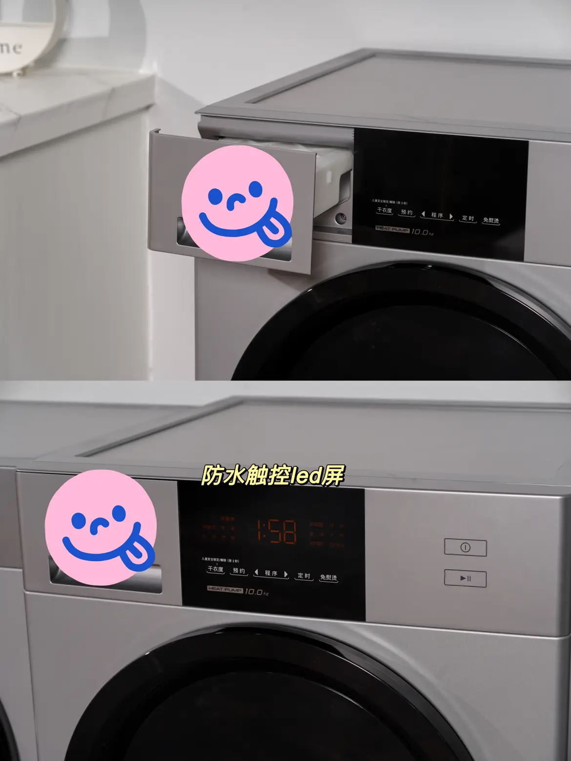 提升幸福感的洗衣机|解决家庭矛盾就是你了图片_4