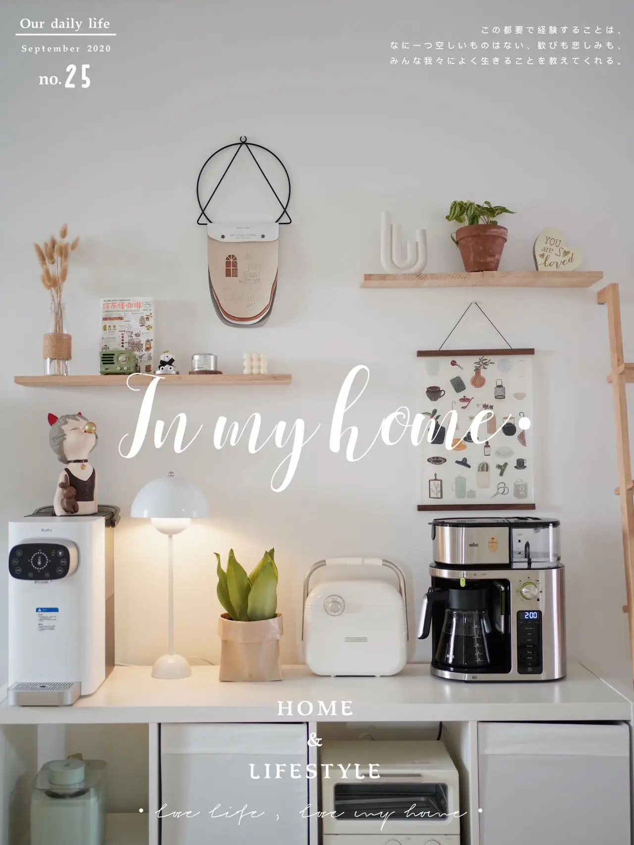 我的多功能餐边柜🤣变身mini咖啡吧☕图片_0