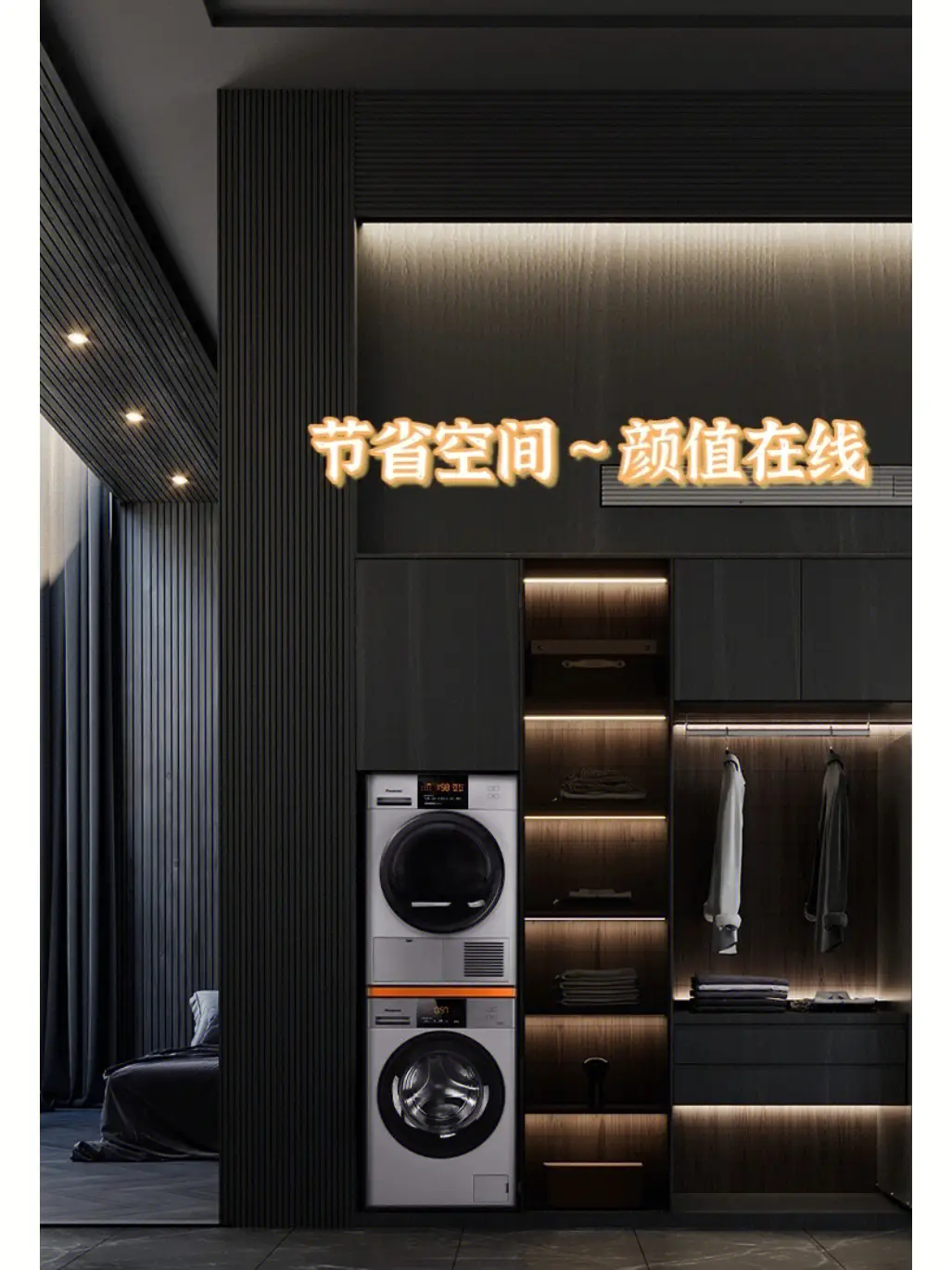 松下10+10kg年轻π洗烘套装，太香了图片_1