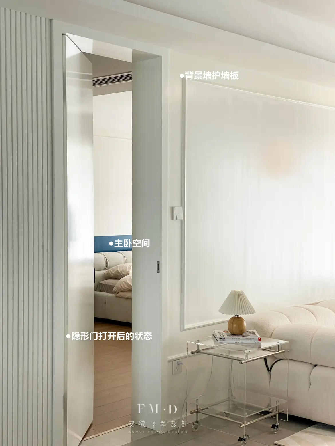 140㎡现代混搭风，配色高级❗️附色号图片_1