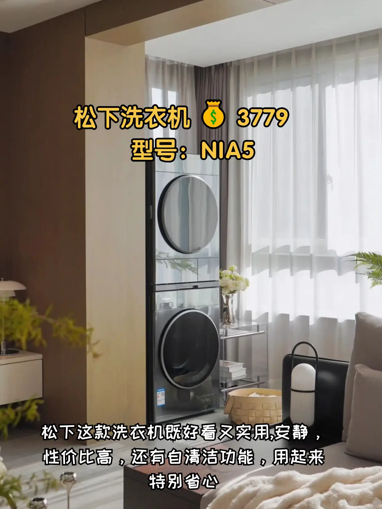 入住一年后才发现这些家电根本没必要买贵图片_4