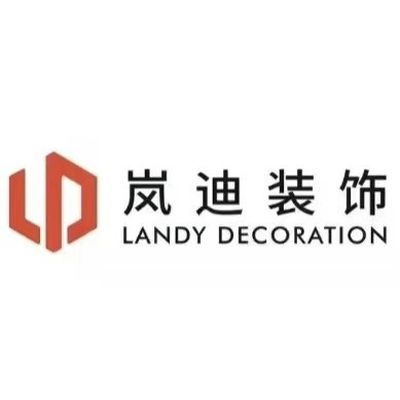 四川岚迪装饰
