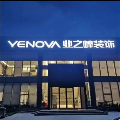 运城业之峰装饰