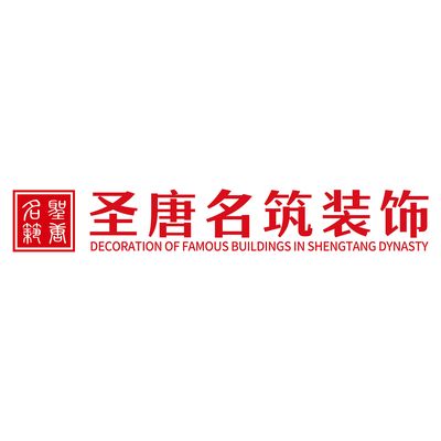 圣唐名筑淮安店