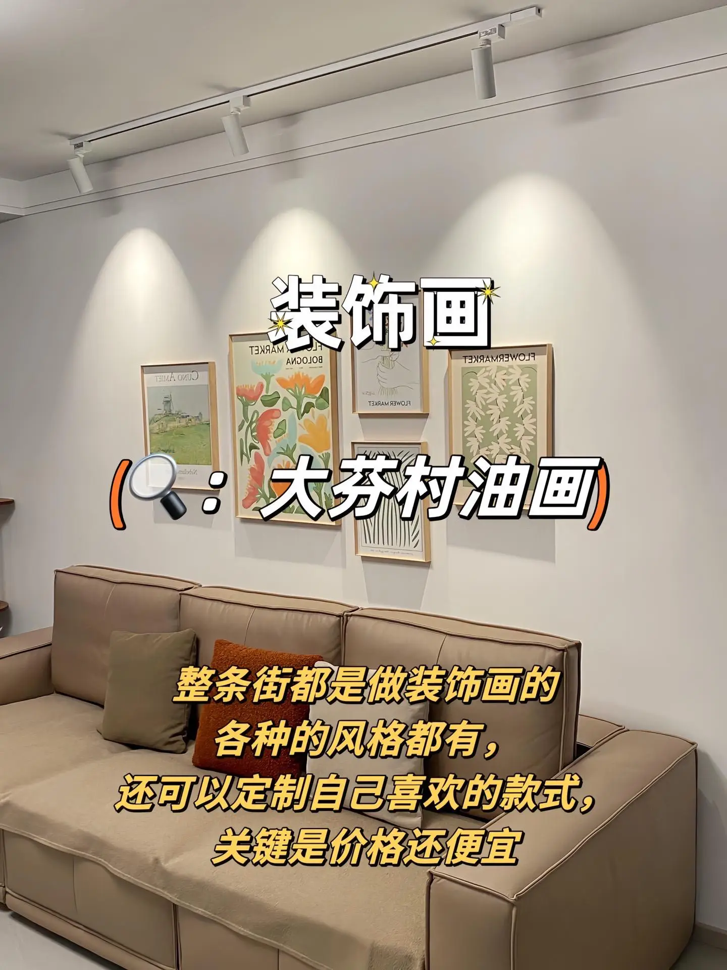 自装省钱看过来‼️图片_5