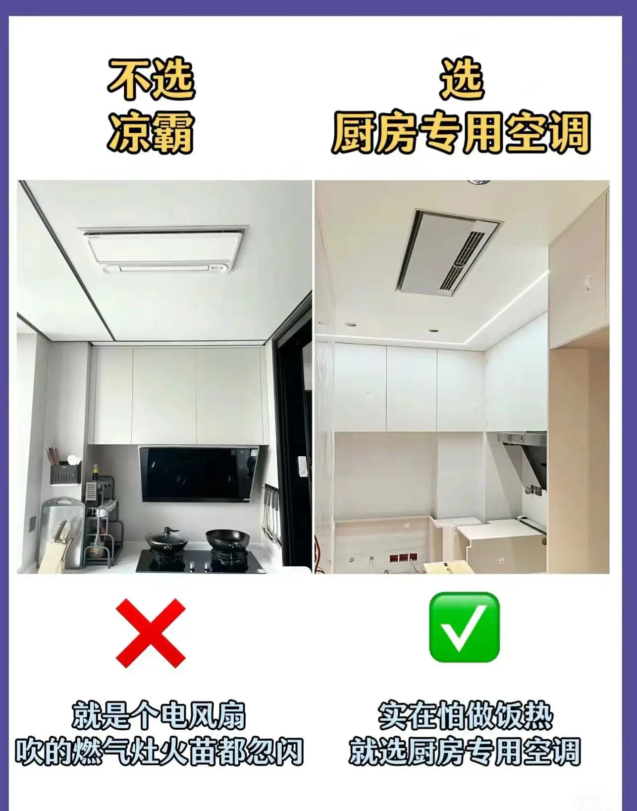 厨房装修指南图片_2