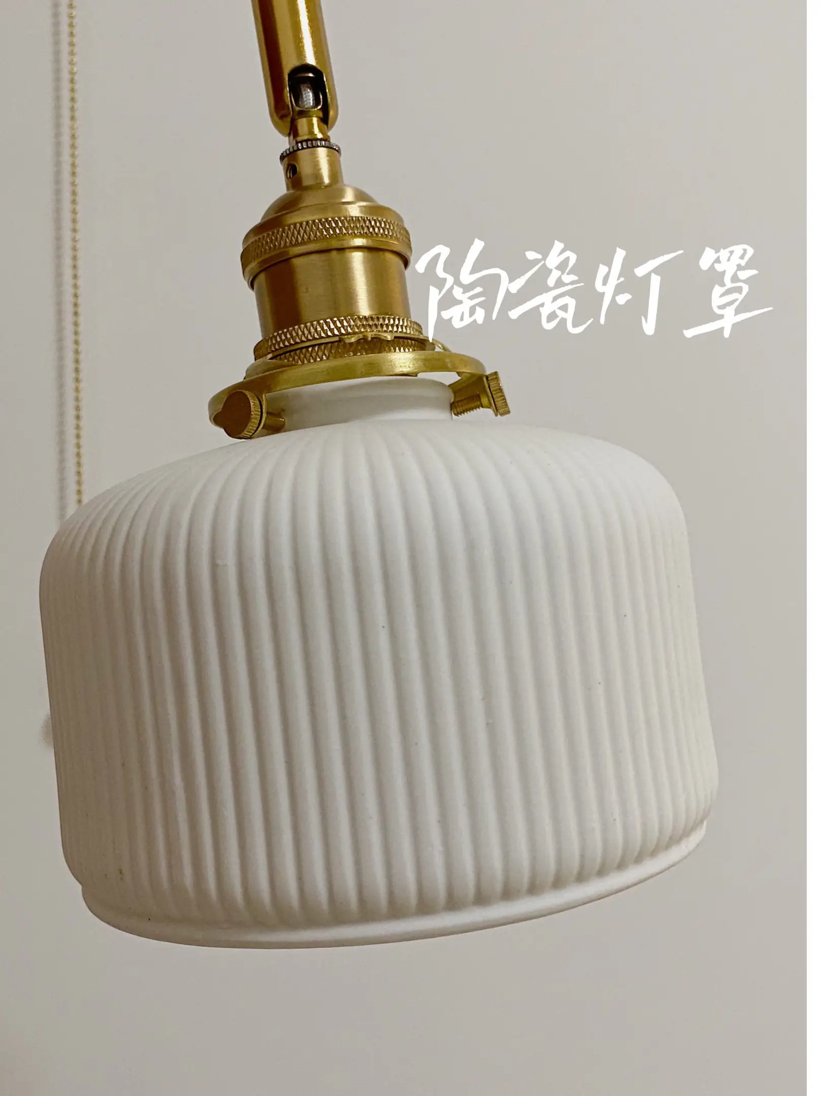 白色陶瓷+铁艺电镀，质感满分的壁灯推荐图片_2