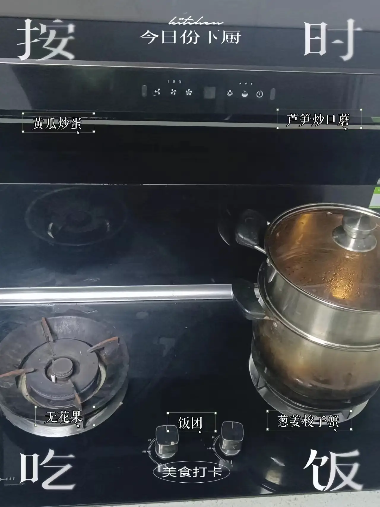 博净集成灶图片_1
