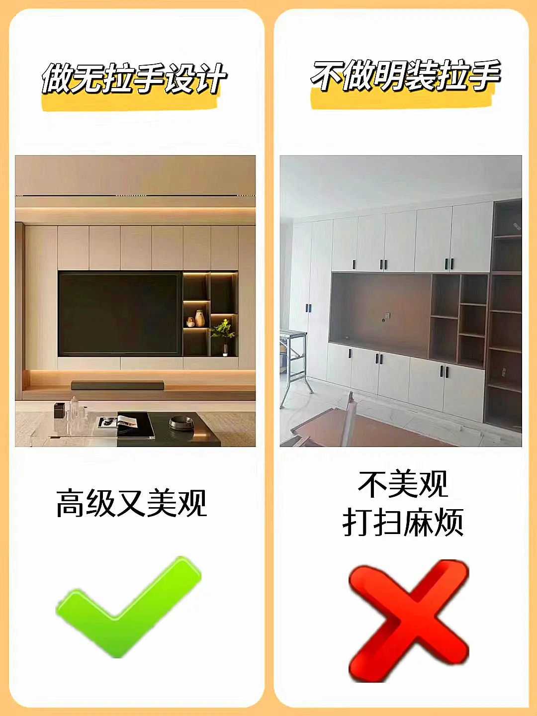 电视柜装修避坑系列图片_6