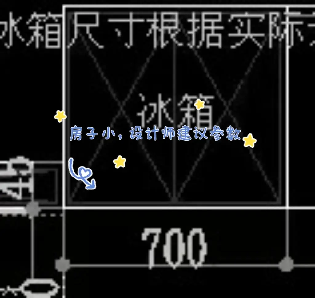 想买好用的冰箱？先学习这些参数！图片_4