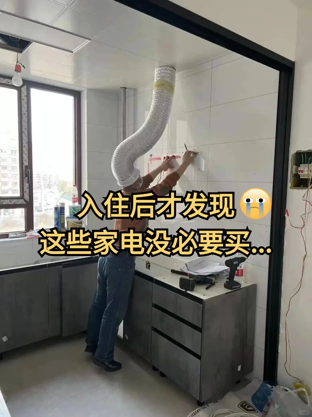 家电穷装就复制我家吧🤣至少可以省八万!!图片_0