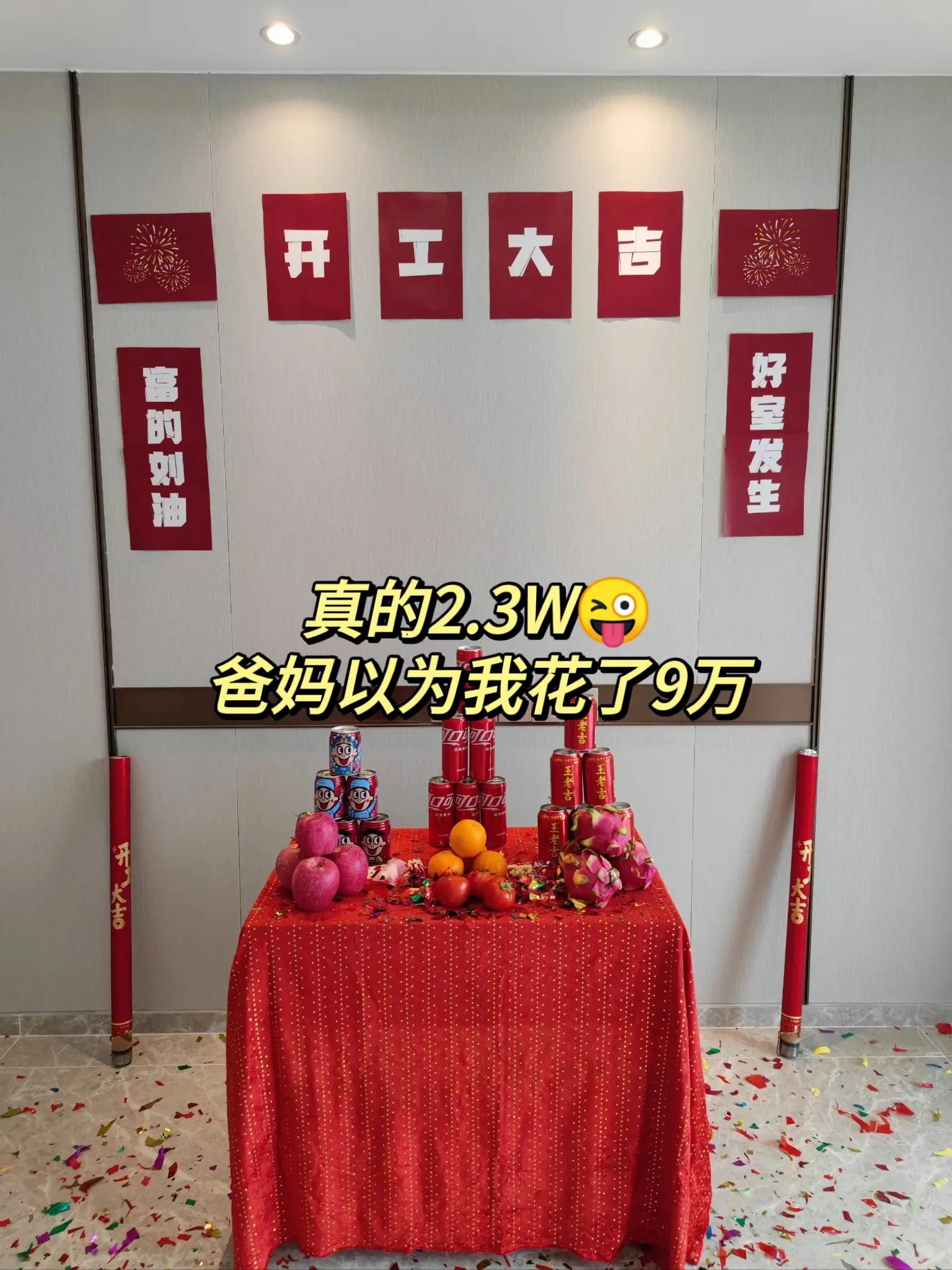 家电篇，一般人我不告诉他这些家电很省钱图片_0