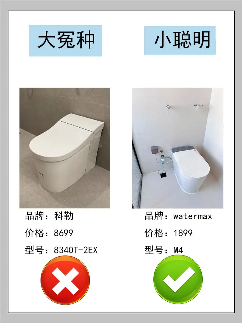 家电平替分享来了图片_3