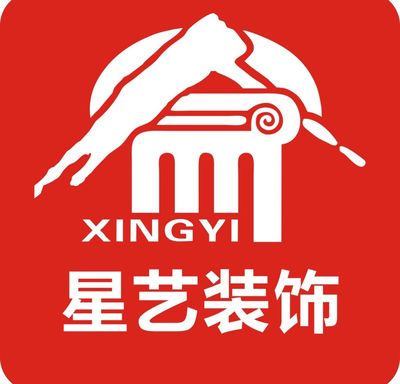 德宏星艺装饰