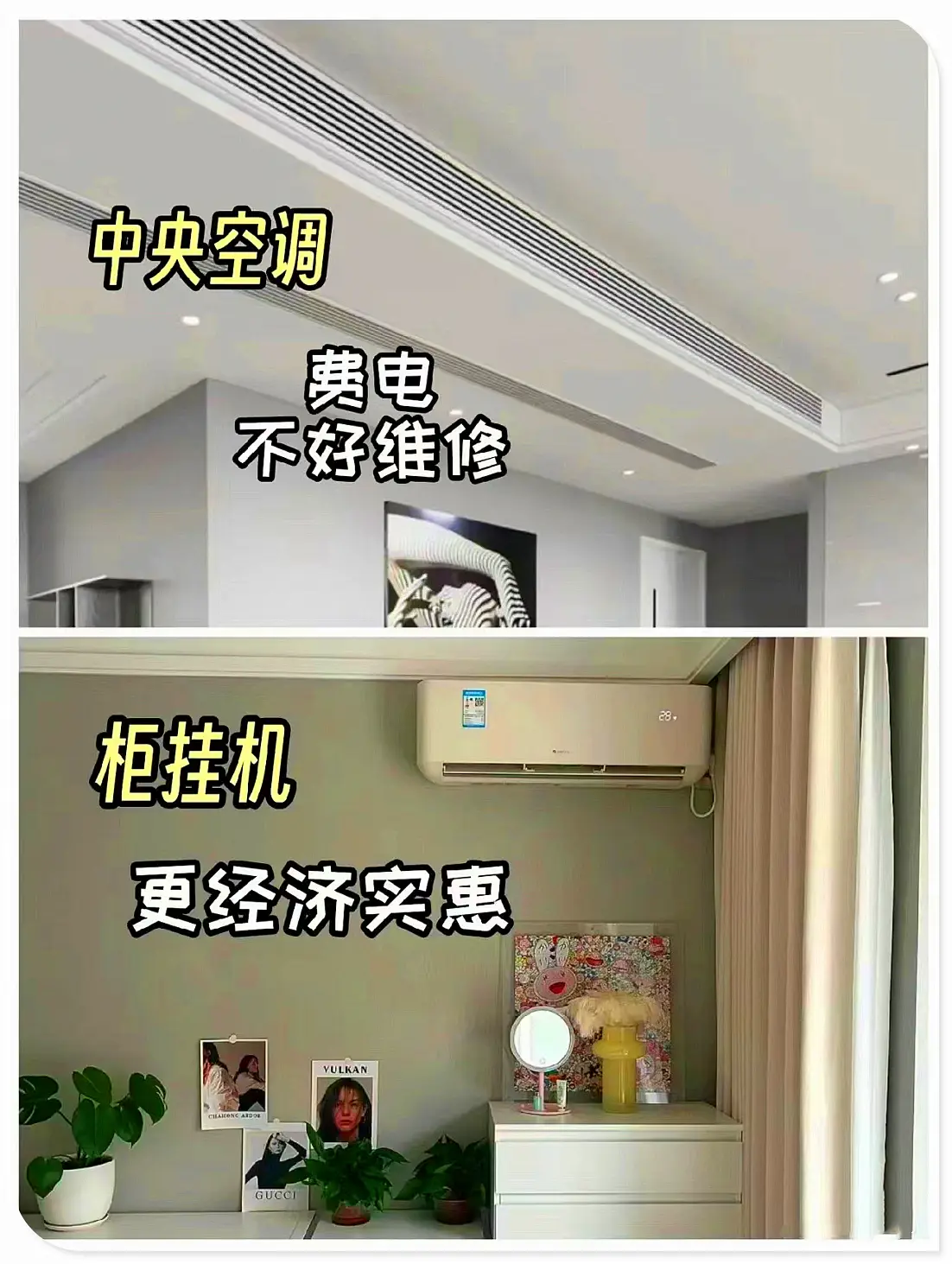 装修不能踩的坑图片_1