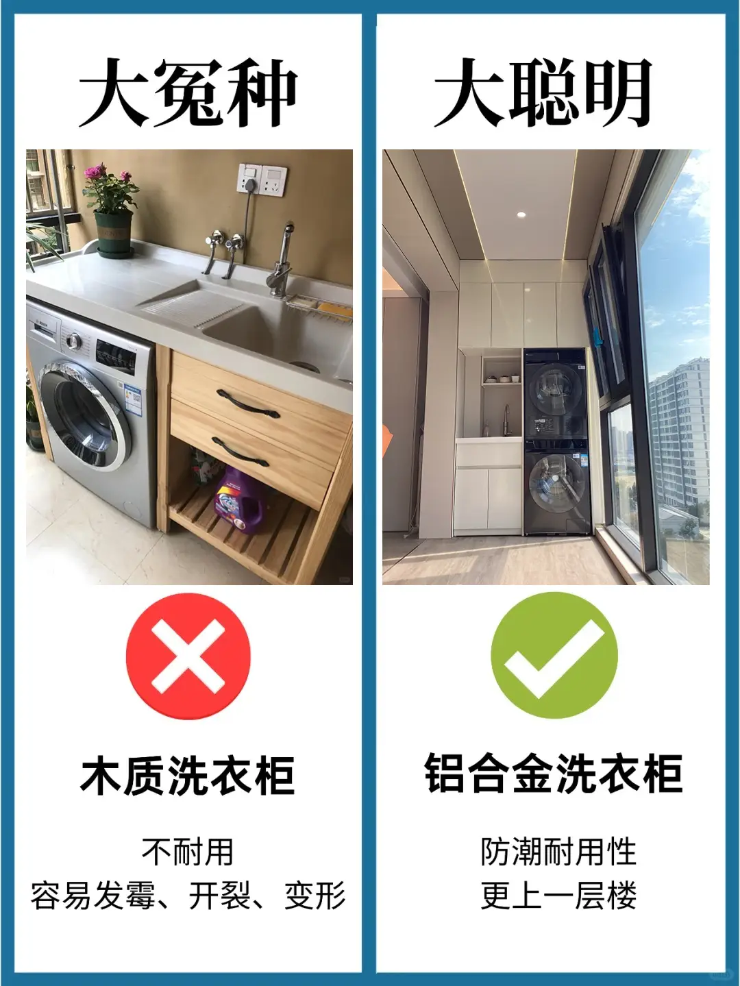 9个阳台改造必看的细节，别让自己后悔😱图片_5