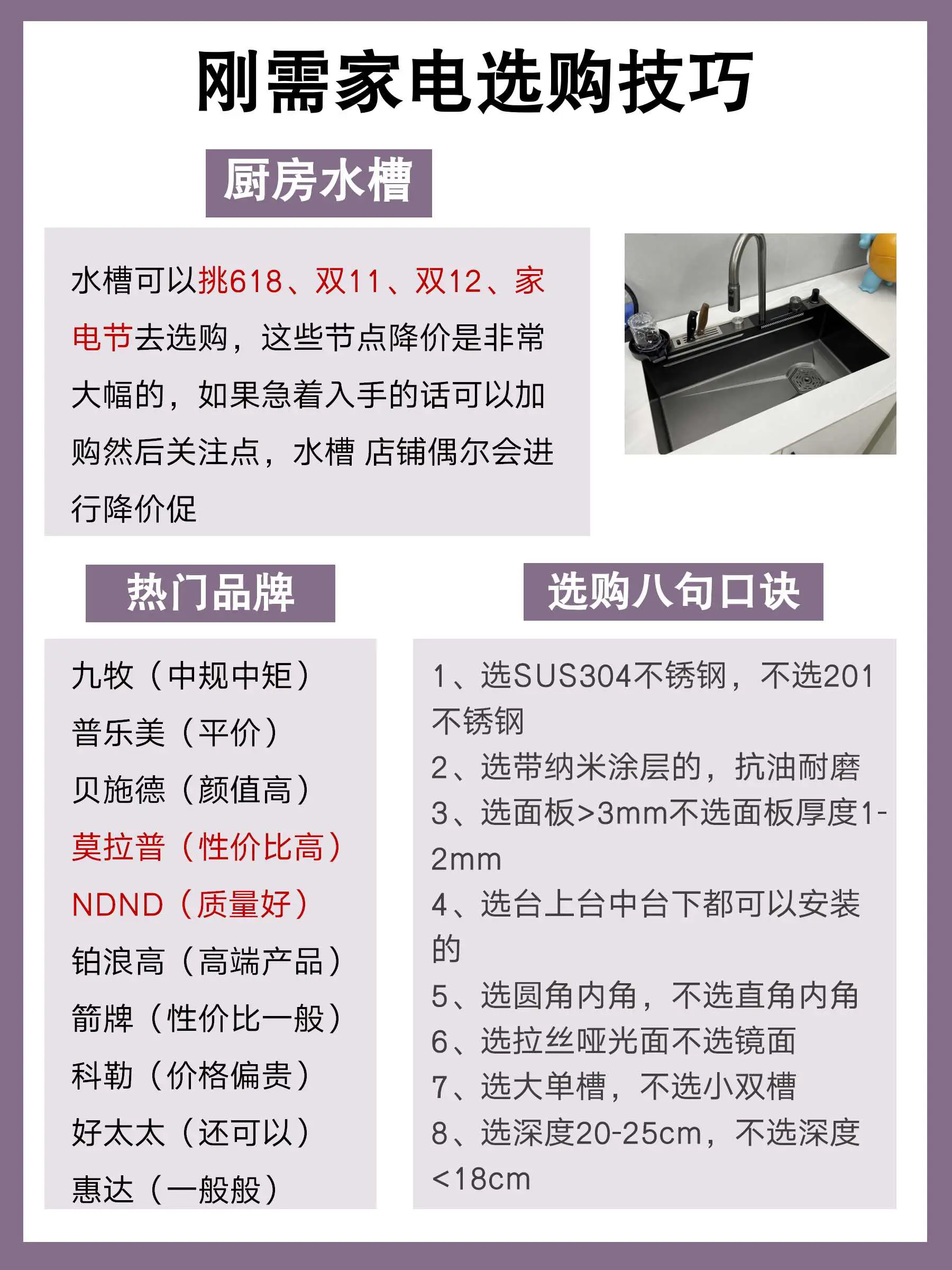 家电穷装就复制我家吧图片_2