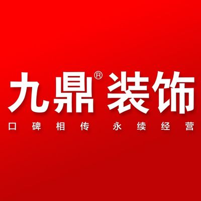 靖江九鼎