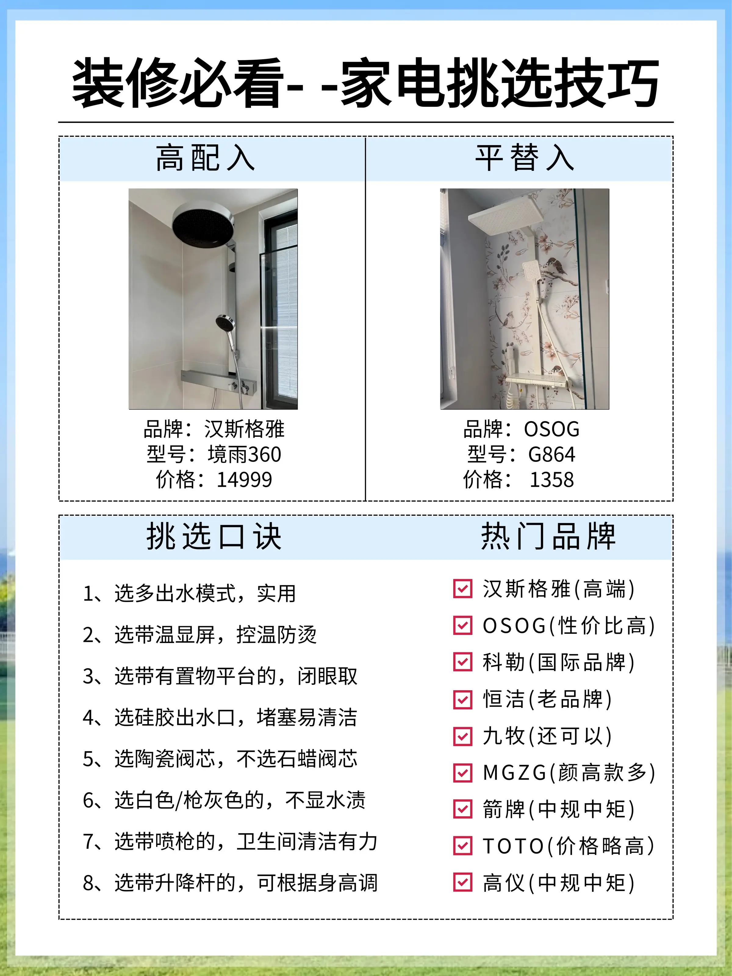 没必要！！真的没必要！！图片_5